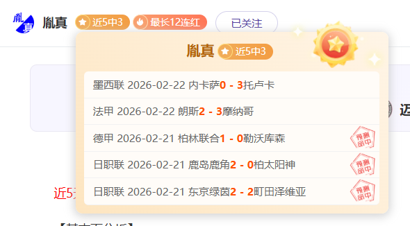 詹姆斯肘击,引发,赛场上惊心,世界杯买球,2026世界杯投注,足彩技巧,赛事分析,买球推荐