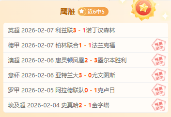 探秘,外籍选手胜,出中国选手,世界杯买球,2026世界杯投注,足彩技巧,赛事分析,买球推荐