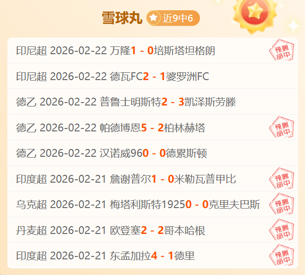 黃喜燦世預,賽無法參戰,狼隊公佈,世界杯买球,2026世界杯投注,足彩技巧,赛事分析,买球推荐