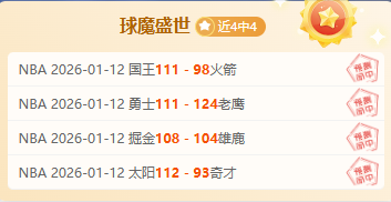 瓦拉内告别,国际赛场,新一代接棒,世界杯买球,2026世界杯投注,足彩技巧,赛事分析,买球推荐