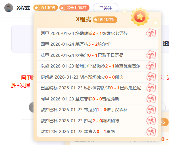 新加坡青少,年足球联赛,盛大启幕,世界杯买球,2026世界杯投注,足彩技巧,赛事分析,买球推荐