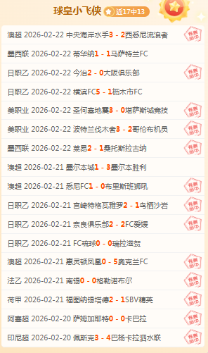 专栏,联赛强项分,总比分及胜,世界杯买球,2026世界杯投注,足彩技巧,赛事分析,买球推荐