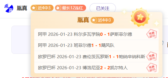 重庆体育博,物馆喜获奥,运奖牌与,世界杯买球,2026世界杯投注,足彩技巧,赛事分析,买球推荐