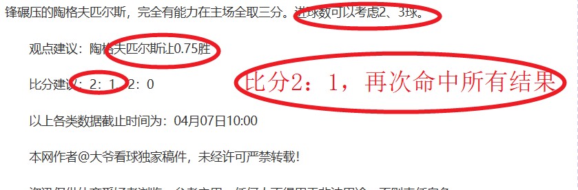 皇马拟冬窗,引迪巴拉,或用两名球,世界杯买球,2026世界杯投注,足彩技巧,赛事分析,买球推荐