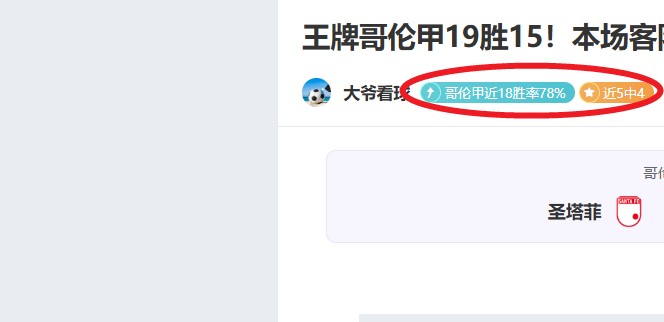 德甲球队向,马格德堡遇,难者致哀,世界杯买球,2026世界杯投注,足彩技巧,赛事分析,买球推荐