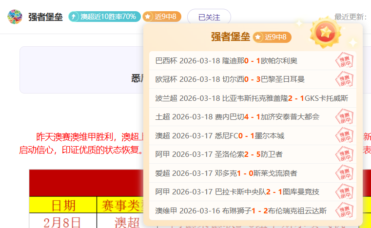穆里尼奥澄,未与皇马联,未来动态未,世界杯买球,2026世界杯投注,足彩技巧,赛事分析,买球推荐