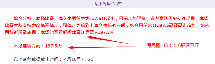 弗里克强调,次回合乐观,关键,世界杯买球,2026世界杯投注,足彩技巧,赛事分析,买球推荐