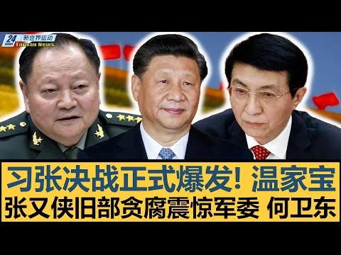 葡萄牙队三比一击败克罗地亚队喜迎开门红