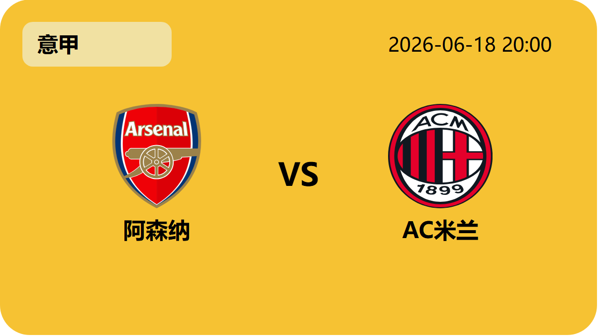 世界杯买球轮播图2