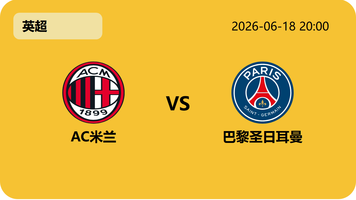 世界杯买球轮播图3