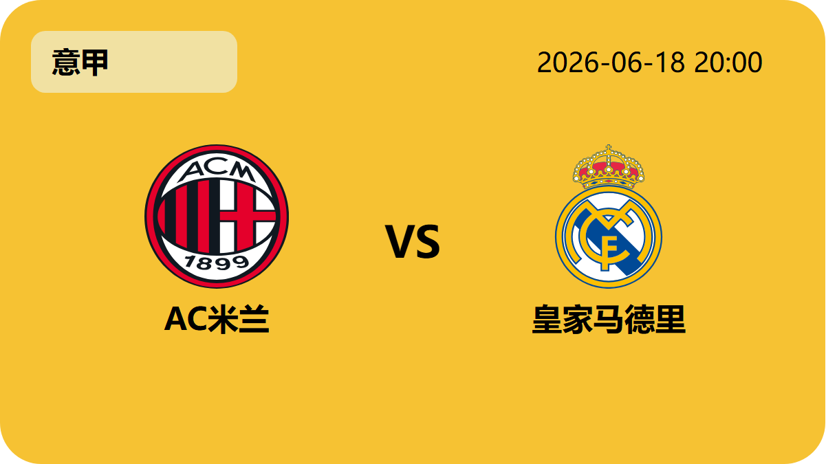 世界杯买球轮播图4