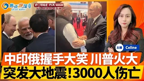 热刺联赛杯力克曼城，维尔纳、萨尔双响助球队晋级八强