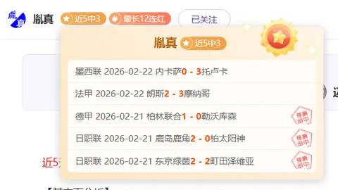 詹姆斯肘击引发NBA赛场上惊心动魄一幕，以赛亚血流成河