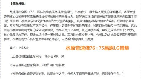 连战连捷背后：两天激战理论分数大反转，揭秘与目标值悬殊的深度谜题！