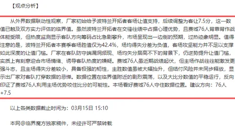 “武汉小学生寒冬校园内与喀麦隆前国脚较量足球技艺，激情对决！”