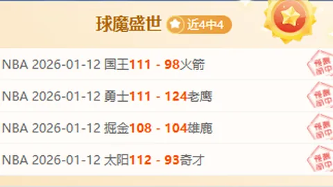 瓦拉内告别国际赛场，新一代接棒荣耀再续篇章！