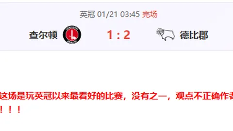 U20国足今日与沙特决一胜负，三要素至关重要！