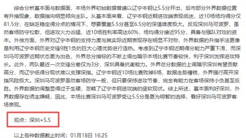 穆里尼奥澄清：未与皇马联系，未来动态未透露
